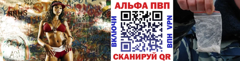 kraken зеркало  Воронеж  A-PVP СК 