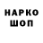 ГЕРОИН гречка ALE TA