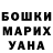Amphetamine Розовый Curly Frozen