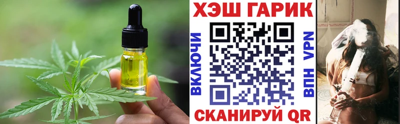 Cannafood конопля  Воронеж 
