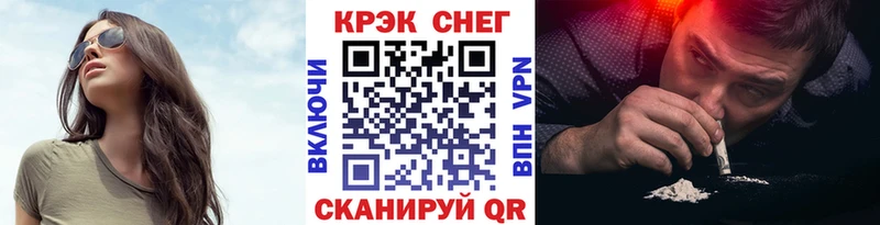 Cocaine 99% сколько стоит Воронеж