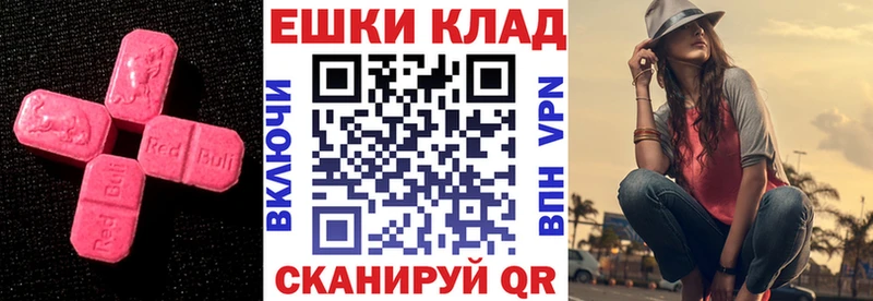 закладки  Воронеж  kraken вход  Экстази MDMA 