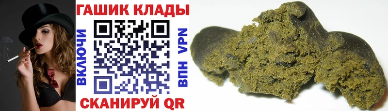 ГАШ убойный Воронеж