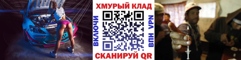 Героин герыч  что такое   Воронеж 