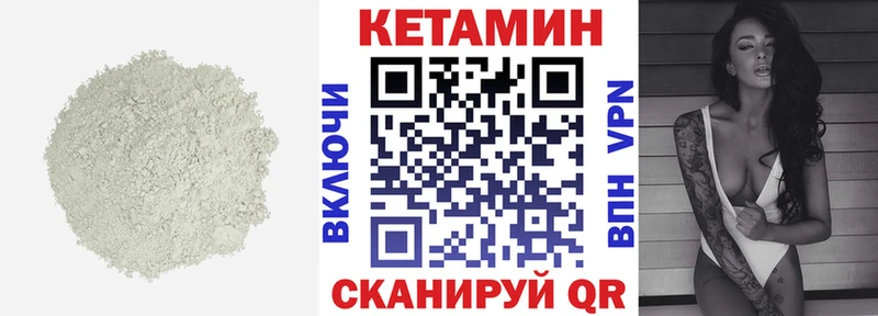 КЕТАМИН ketamine  Воронеж 