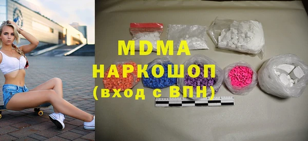 MDMA Premium VHQ Балабаново