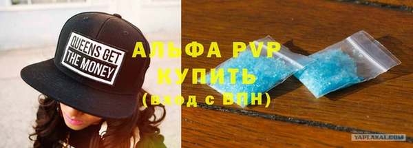 молекула духа Балахна