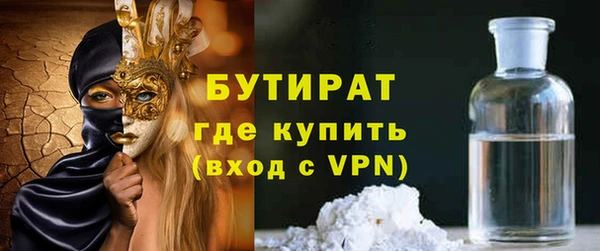 молекула духа Балахна