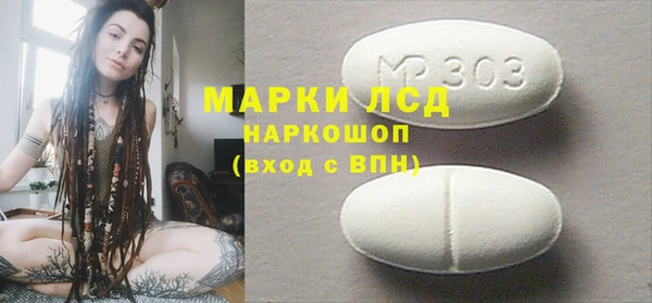 экстази Баксан