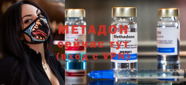 экстази Баксан