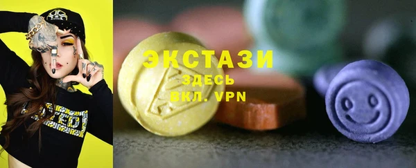 MDMA Premium VHQ Балабаново