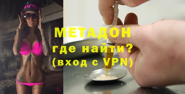 молекула духа Балахна