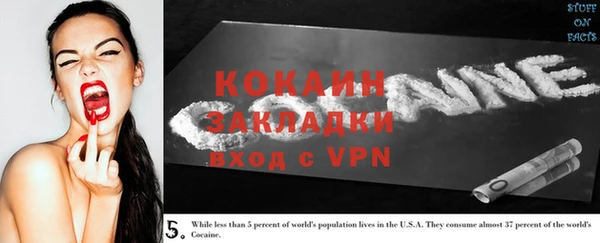экстази Баксан