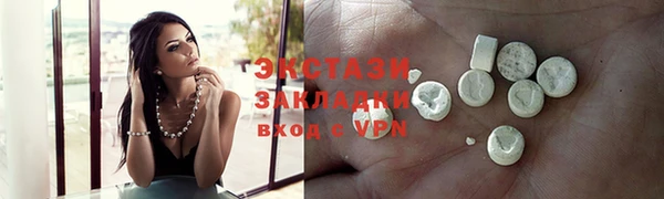 MDMA Premium VHQ Балабаново