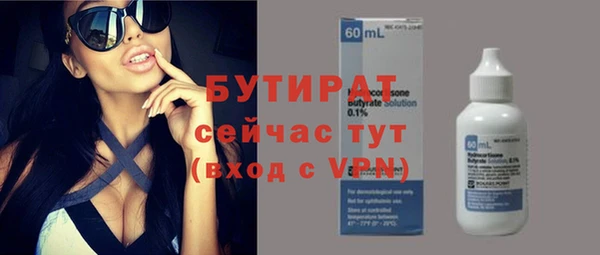 MDMA Premium VHQ Балабаново