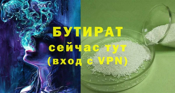 молекула духа Балахна