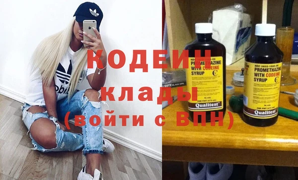 молекула духа Балахна