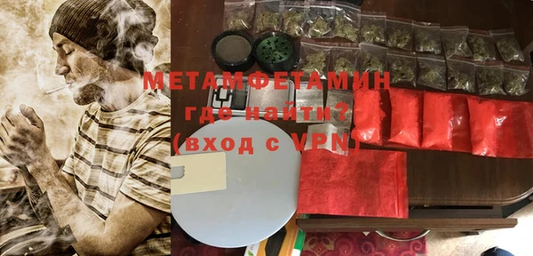 молекула духа Балахна
