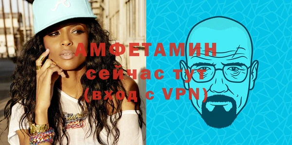 молекула духа Балахна