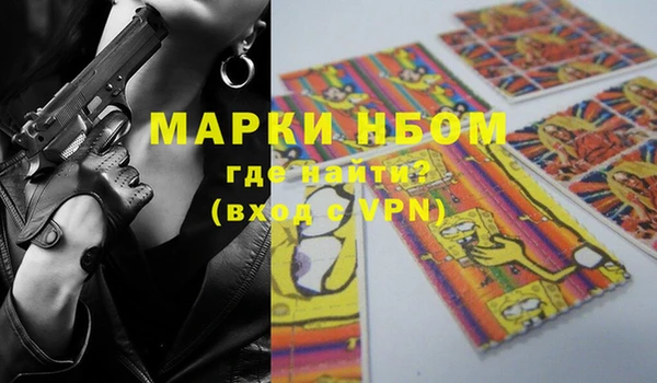 MDMA Premium VHQ Балабаново