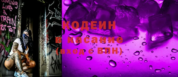 молекула духа Балахна