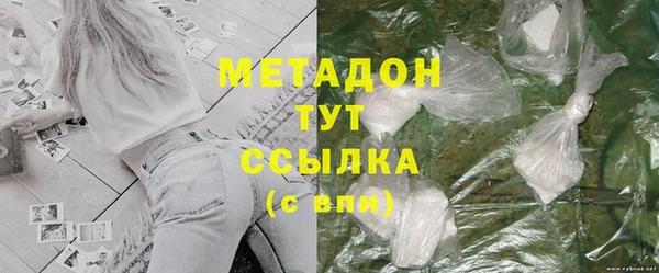 MDMA Premium VHQ Балабаново