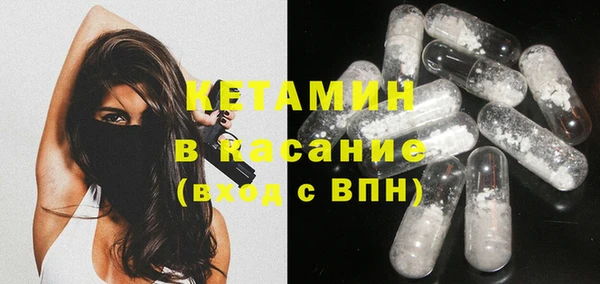 MDMA Premium VHQ Балабаново
