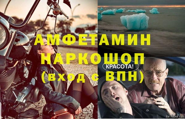 экстази Баксан
