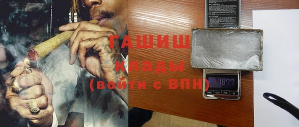 молекула духа Балахна