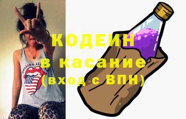 молекула духа Балахна