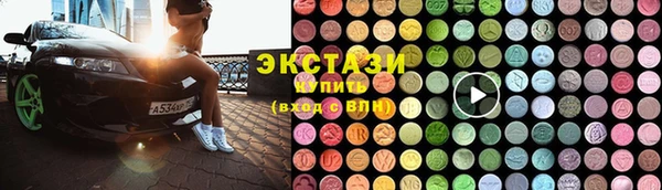 экстази Баксан