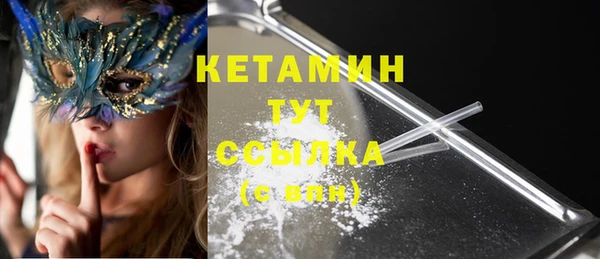 MDMA Premium VHQ Балабаново