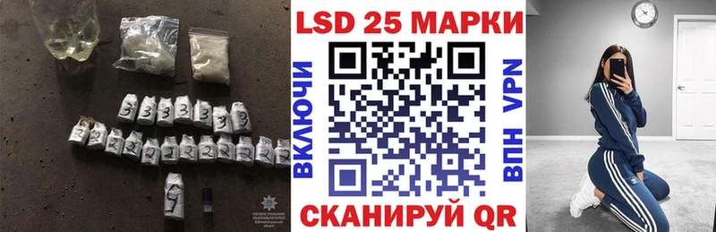 Лсд 25 экстази ecstasy  Воронеж 