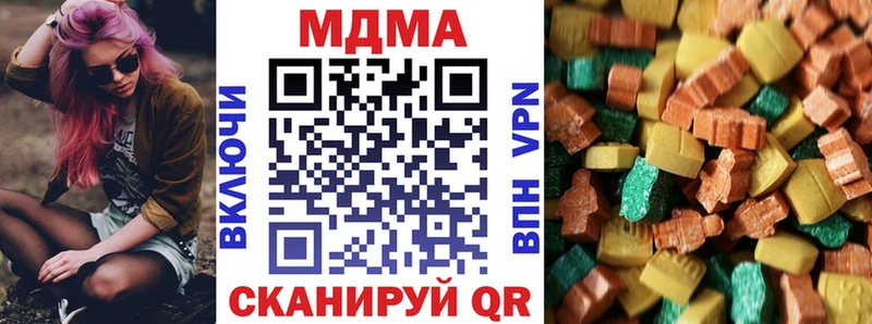 наркотики Воронеж MDMA молли