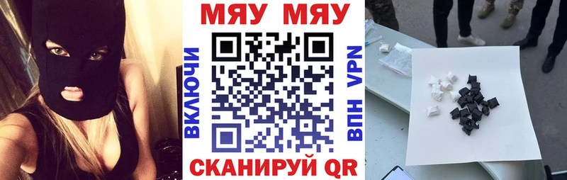 Меф кристаллы  что такое   Воронеж 