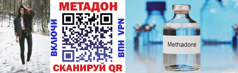 ОМГ ОМГ ссылка  Воронеж  МЕТАДОН кристалл 