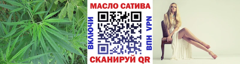 ТГК THC oil  Воронеж 