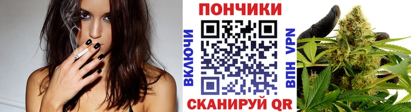 Каннабис Bruce Banner  ОМГ ОМГ вход  Воронеж 